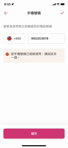 教學 教學