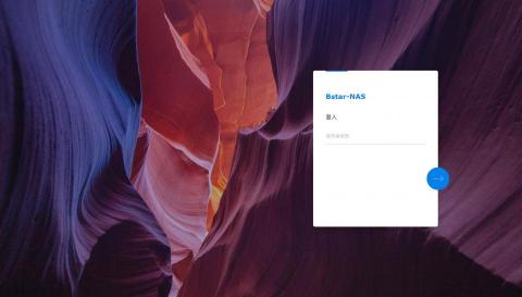 電腦維護 陳先生 - NAS建置，在家工作環境架設