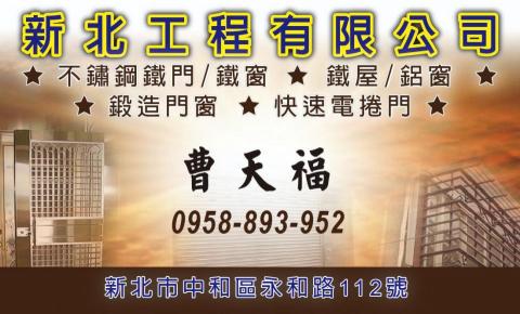 異象設計印刷工作室 - 新北工程名片