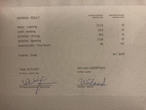 李彥霈 - 學生考取成績