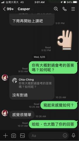 張嘉慶 Chester - 數理資優班學生,會考難度根本小菜一碟! 張嘉慶 Chester - 數理資優班學生,會考難度根本小菜一碟!