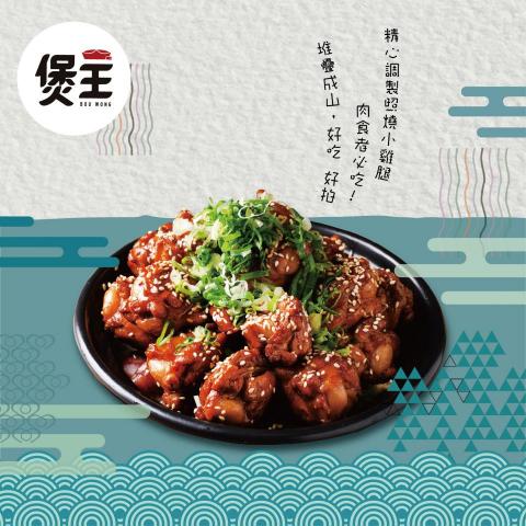 歐爺工作室 - 商品電商banner圖三