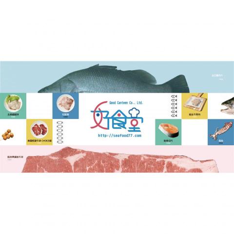 歐爺工作室 - 電商網站主頁banner圖一