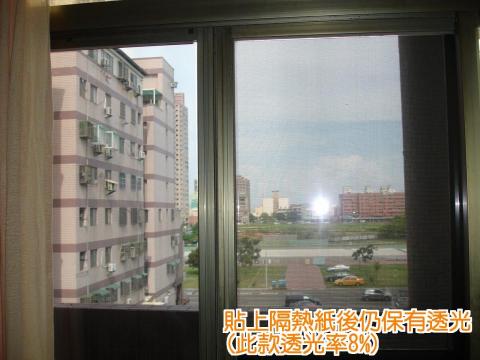 尚洋隔熱紙 - 