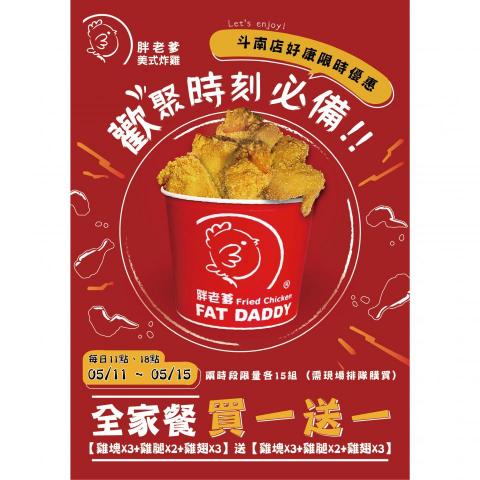 歐爺工作室 - 商家傳單設計圖一