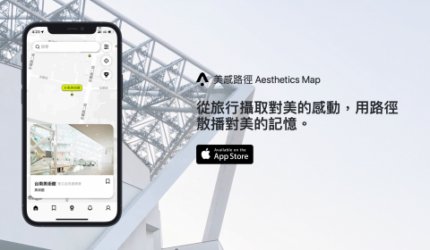 Lumina Apps 碰卡數位 - 美感路徑 app 網站設計