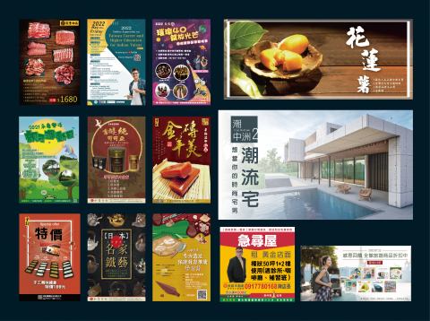 乙仲設計工作室 -  乙仲設計工作室 -