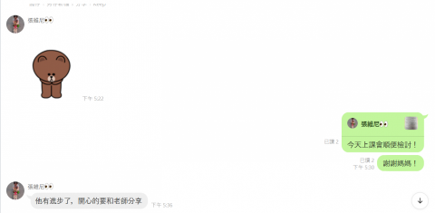 家樂數學 (Sunshine Mathematics) - 家長滿意