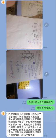 曾致軒 - ADHD特殊生,電子學86分,從基本電學僅12分進步,上課約一年達標 曾致軒 - ADHD特殊生,電子學86分,從基本電學僅12分進步,上課約一年達標
