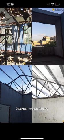 寶雄室內裝修設計工程行 - 