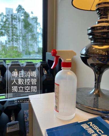 K-FIT GYM 個人健身工作室|預約制 -  K-FIT GYM 個人健身工作室|預約制 -