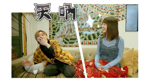 WENS - 影片剪輯
©Ryuuu TV - 你也是嗎？原來我喜歡日本是因爲〇〇飢渴感。新年talk