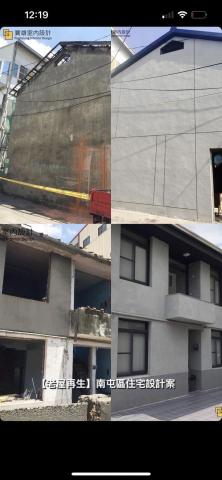 寶雄室內裝修設計工程行 - 