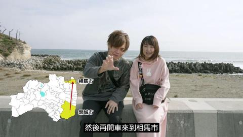 WENS - ©Ryuuu TV - 整桌高級海鮮！從早吃到晚的福島之旅～偷問本地人怎麽看「處理水」？