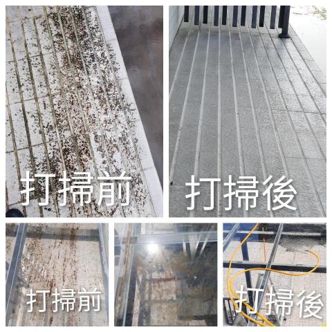 三姐妹清潔團隊 - 