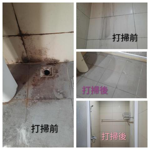 三姐妹清潔團隊 - 