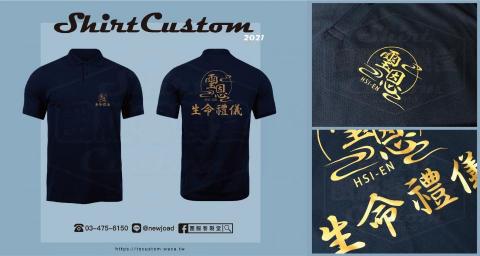 新喬設計工作室 - 團體服印刷 新喬設計工作室 - 團體服印刷