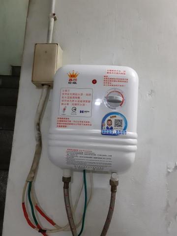 中港水電修繕 - 電熱水器