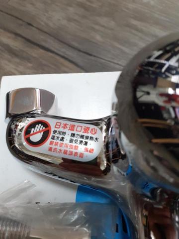 中港水電修繕 - 