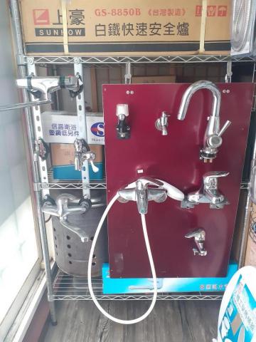 中港水電修繕 - 龍頭組