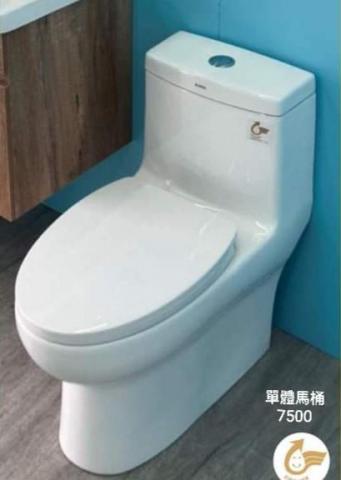 中港水電修繕 - 