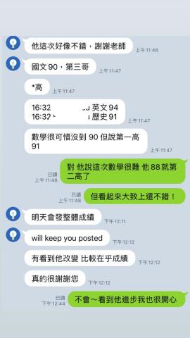 陳秉甫 - 原本成績優良的學生，仍能持續進步，達到班上頂尖排名。