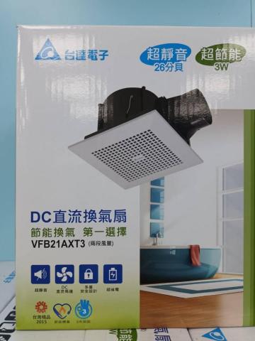 中港水電修繕 - 