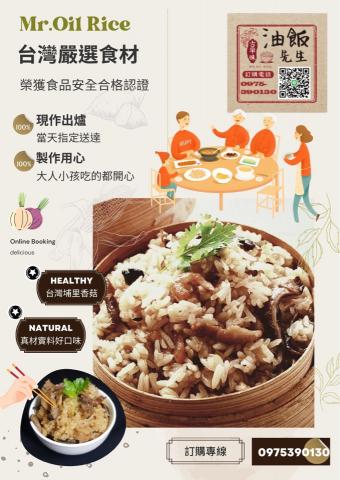 C哈 行銷設計 - EDM