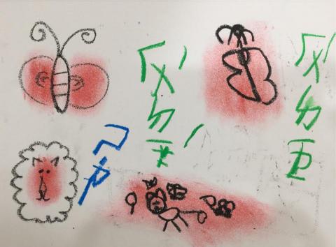 Eric - 學習也可以很有趣