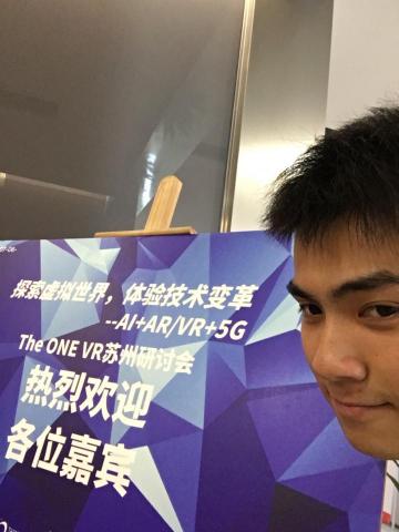 陳聖文 - [蘇州工業區實習] The ONE VR 蘇州研討會活動籌備