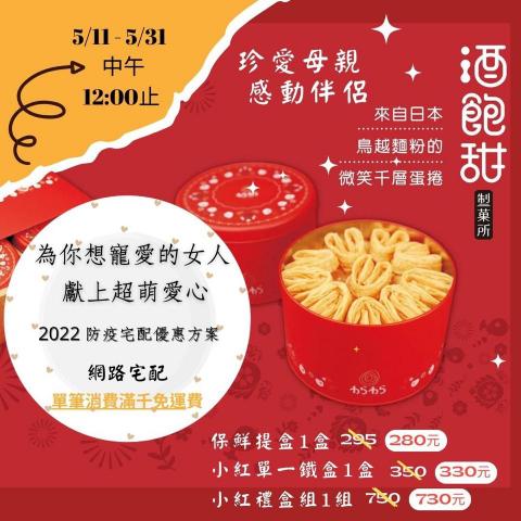 C哈 行銷設計 -  Banner