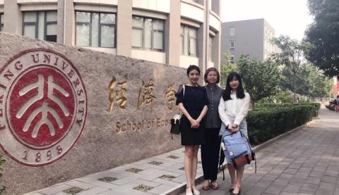 Tutor Ariel - 北京大學訪學