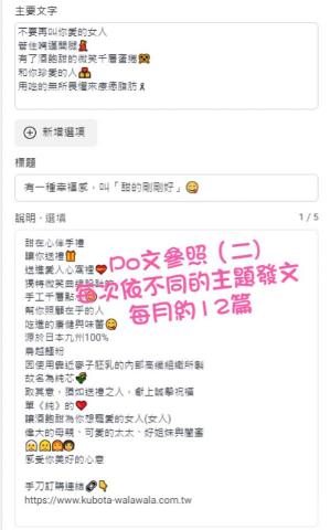 C哈 行銷設計 - 文案