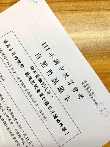 廖羽喬 - 會幫學生蒐集最新大考題，幫助掌握大考的方向和重點。