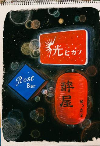 維維老師｜全職家教 - 廣告顏料 華燈初上 聯想