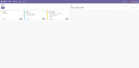 陳俊翰(Hank) - 線上專案系統架設