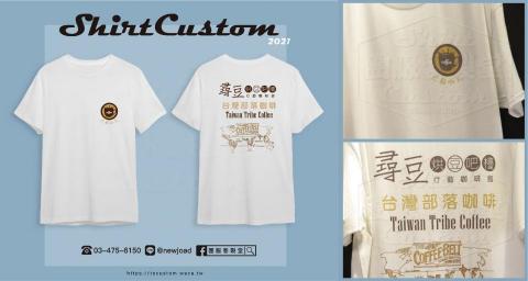 新喬設計工作室 - 咖啡專賣店-團服 新喬設計工作室 - 咖啡專賣店-團服