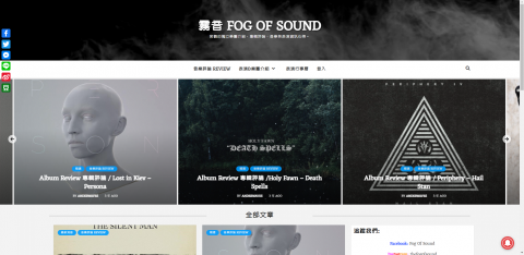 陳俊翰(Hank) - 部落格