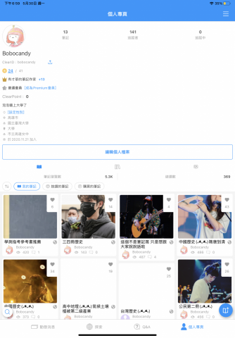 曾以函 - 高三時在clear程式經營的筆記帳號，筆記可提供學生做教材（若有需要的話），也可以和學生分享做筆記的小技巧！