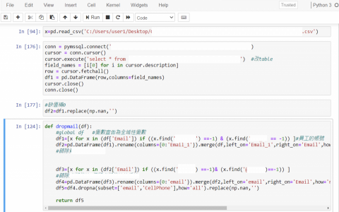 Janet - python 程式展示