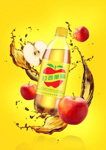 葉曉晴 - ▌合成海報練習