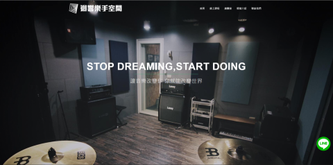 陳俊翰(Hank) - 公司形象網站