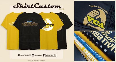 新喬設計工作室 - TDK東電化-團服 新喬設計工作室 - TDK東電化-團服