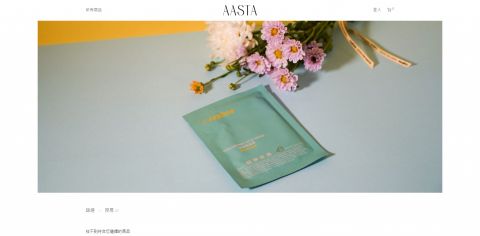 陳俊翰(Hank) - 線上購物網站