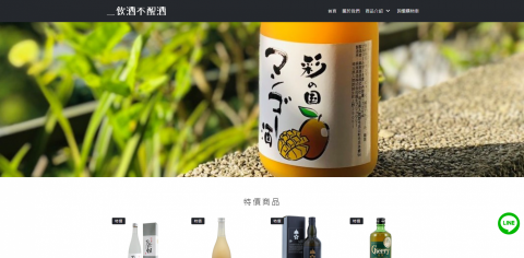 陳俊翰(Hank) - 線上詢價網站