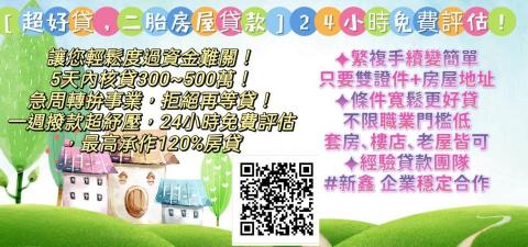 LOGO設計E&L - 房子二胎.廣告設計(都是我設計的)
https://www.facebook.com/happy.Imust.succeed.69.66.01.08.01.25/?ref=pages_you_manage