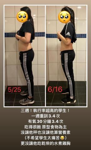 IVY✅144✅自由教練 -  IVY✅144✅自由教練 -