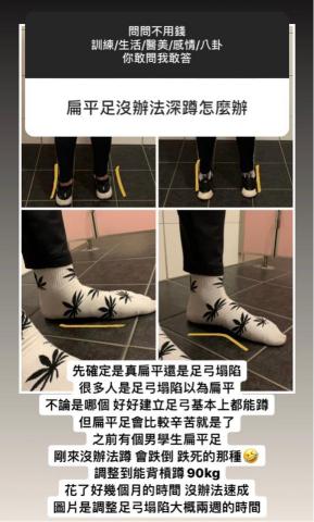 IVY✅144✅自由教練 -  IVY✅144✅自由教練 -