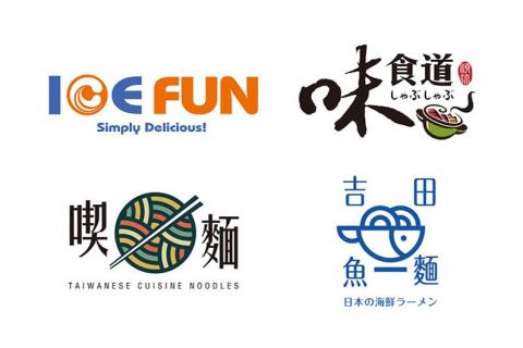 水躍設計 - LOGO設計