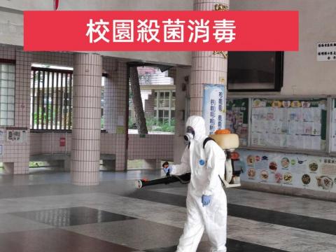 澄新消毒環保 - 